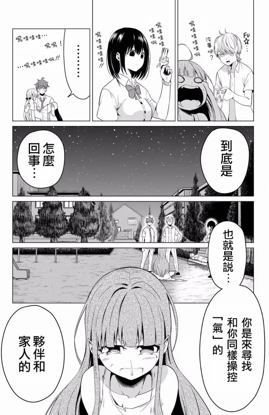 第10回