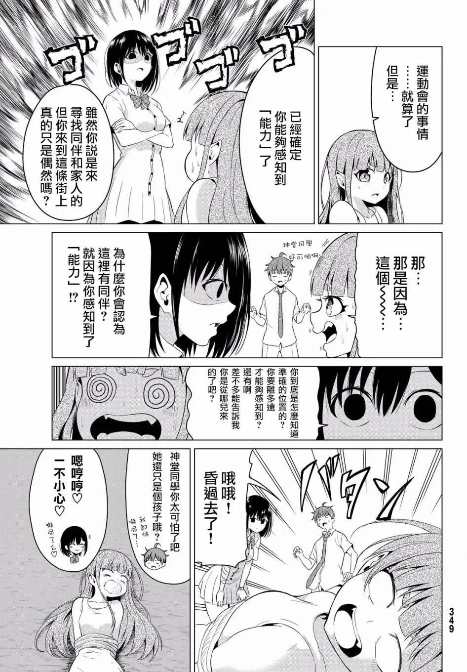 第10回