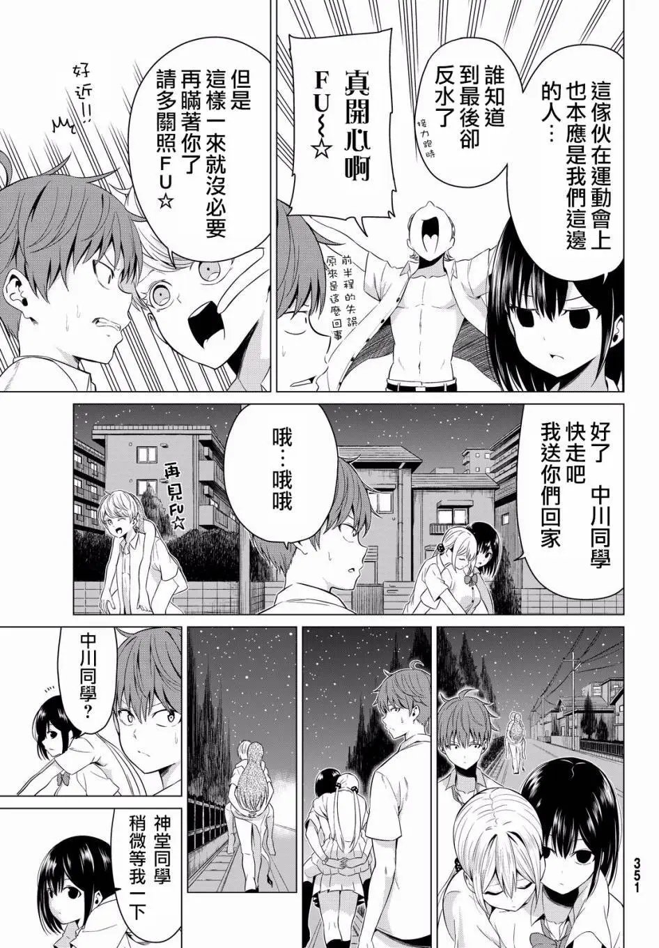第10回