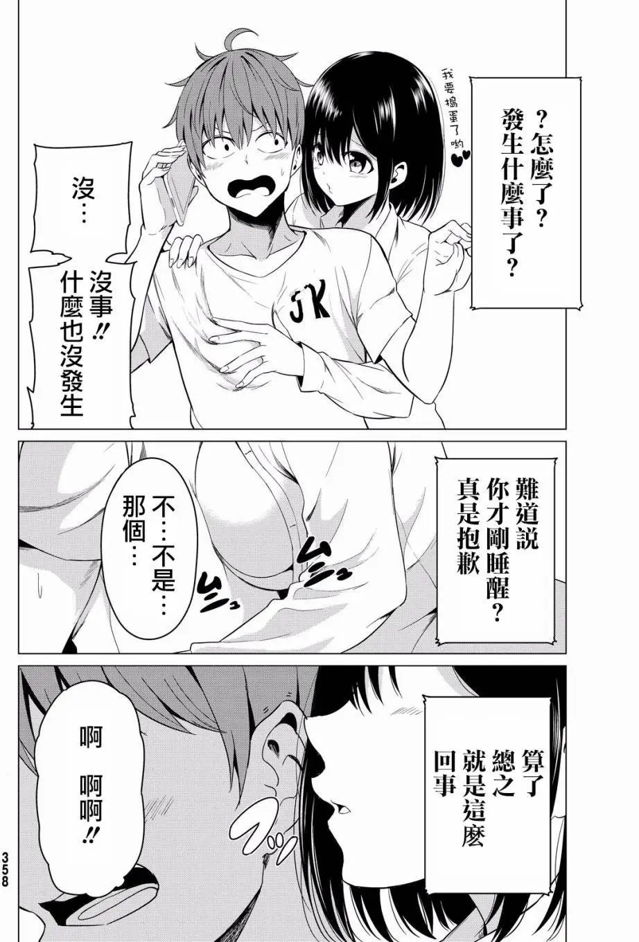 第10回