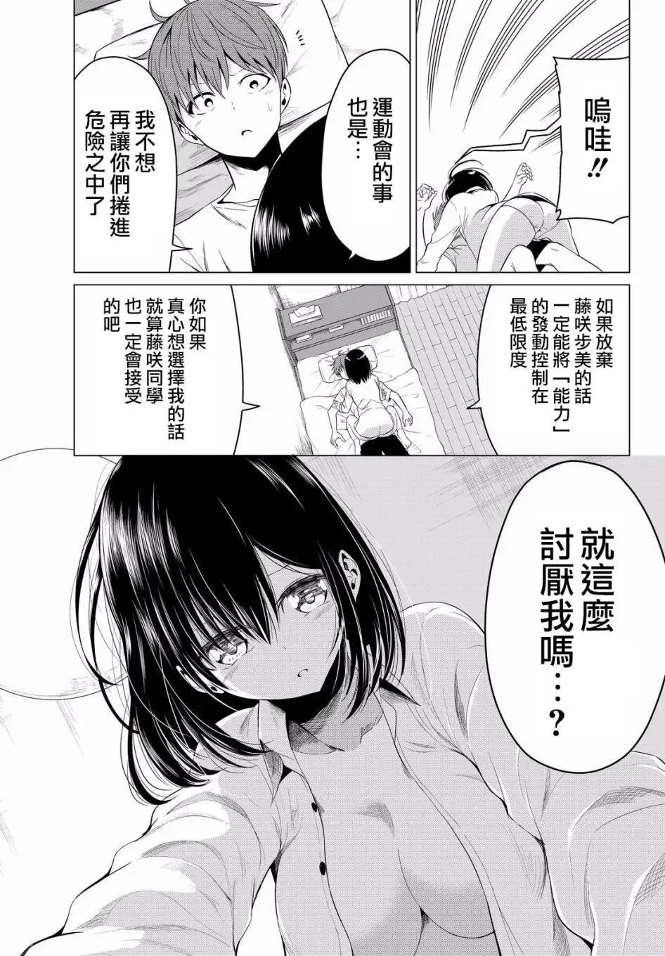 第10回