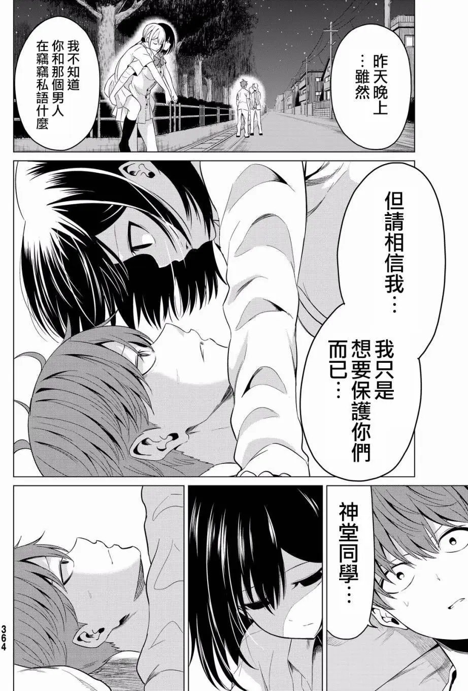 第10回