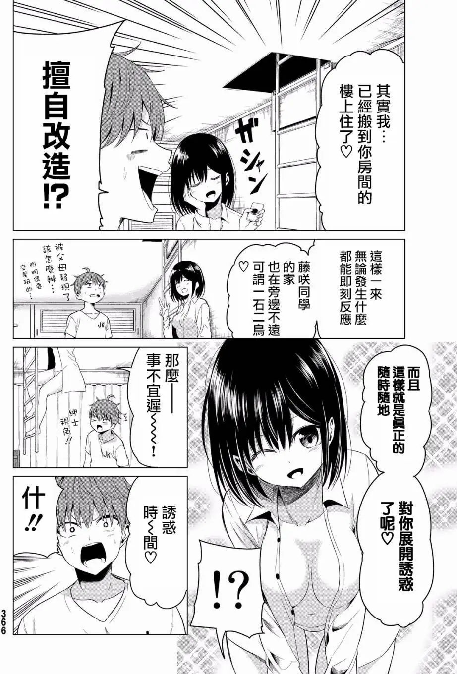 第10回