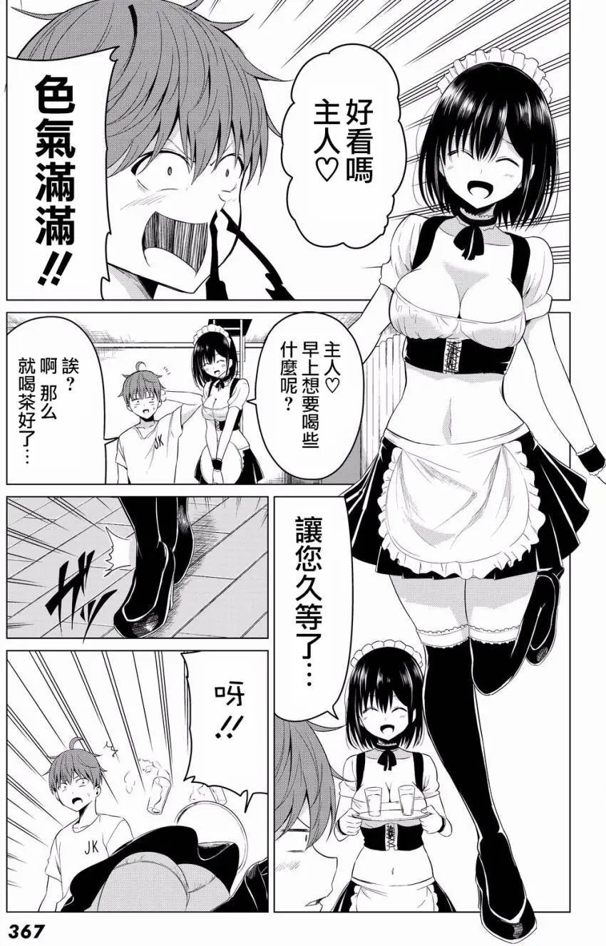 第10回