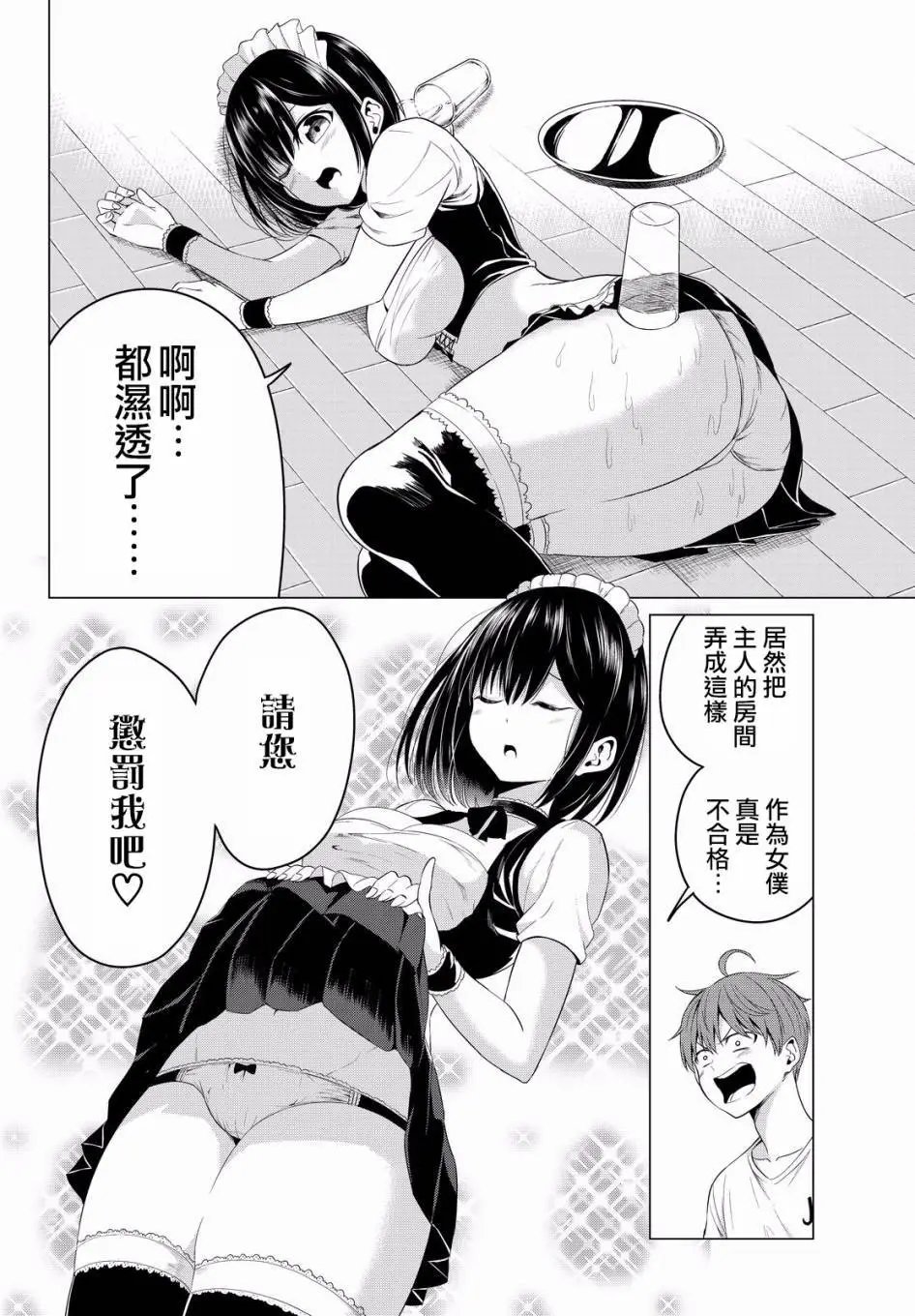 第10回