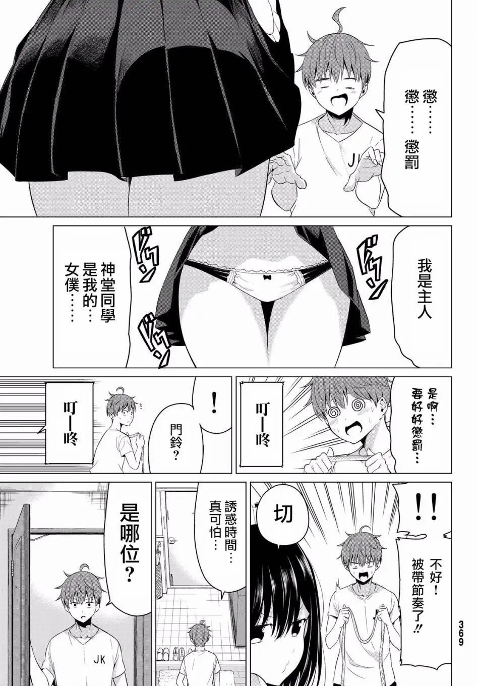 第10回