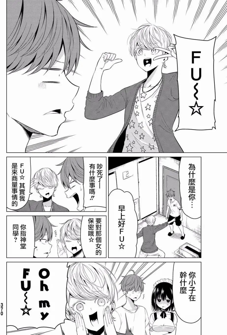 第10回