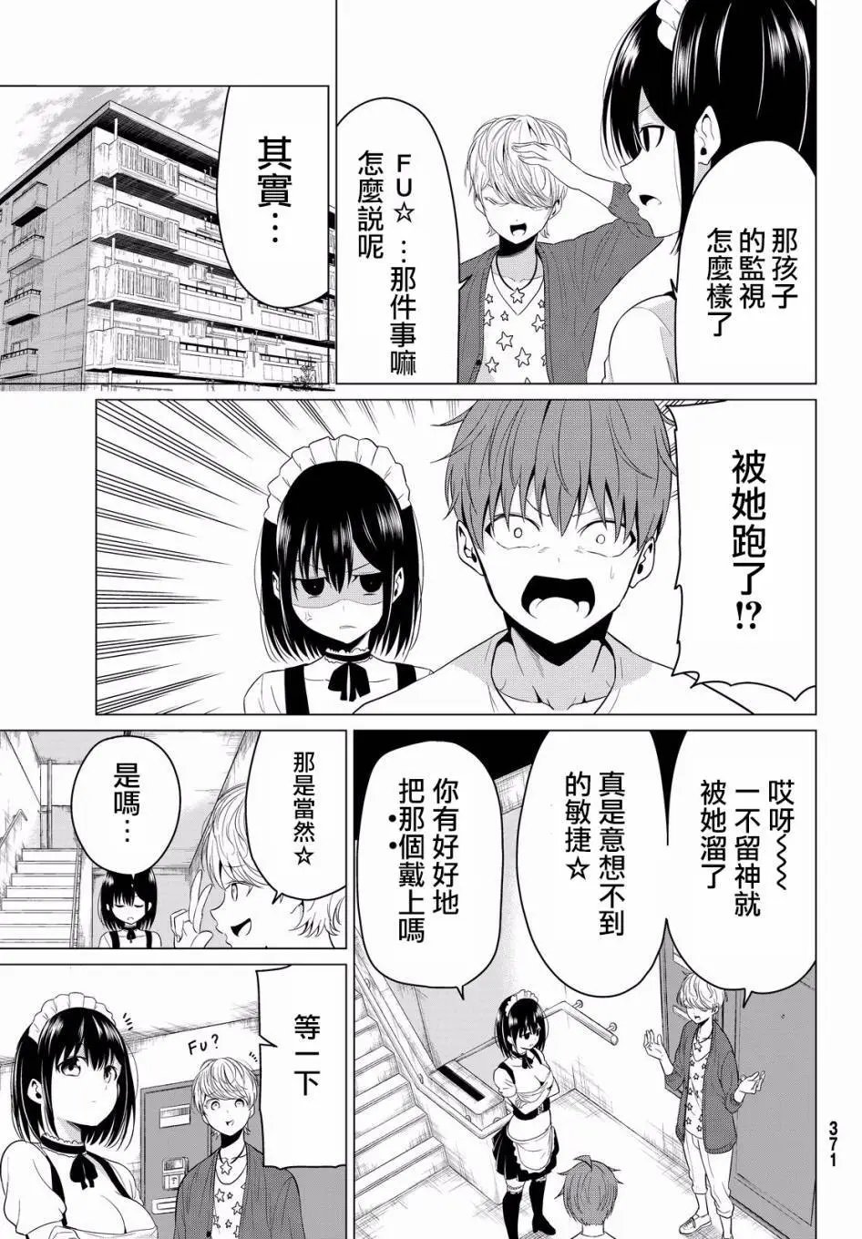 第10回