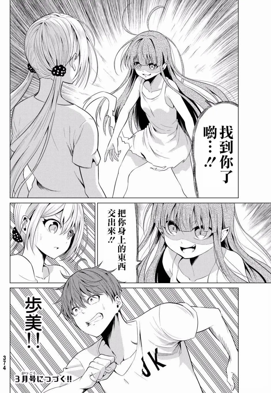 第10回