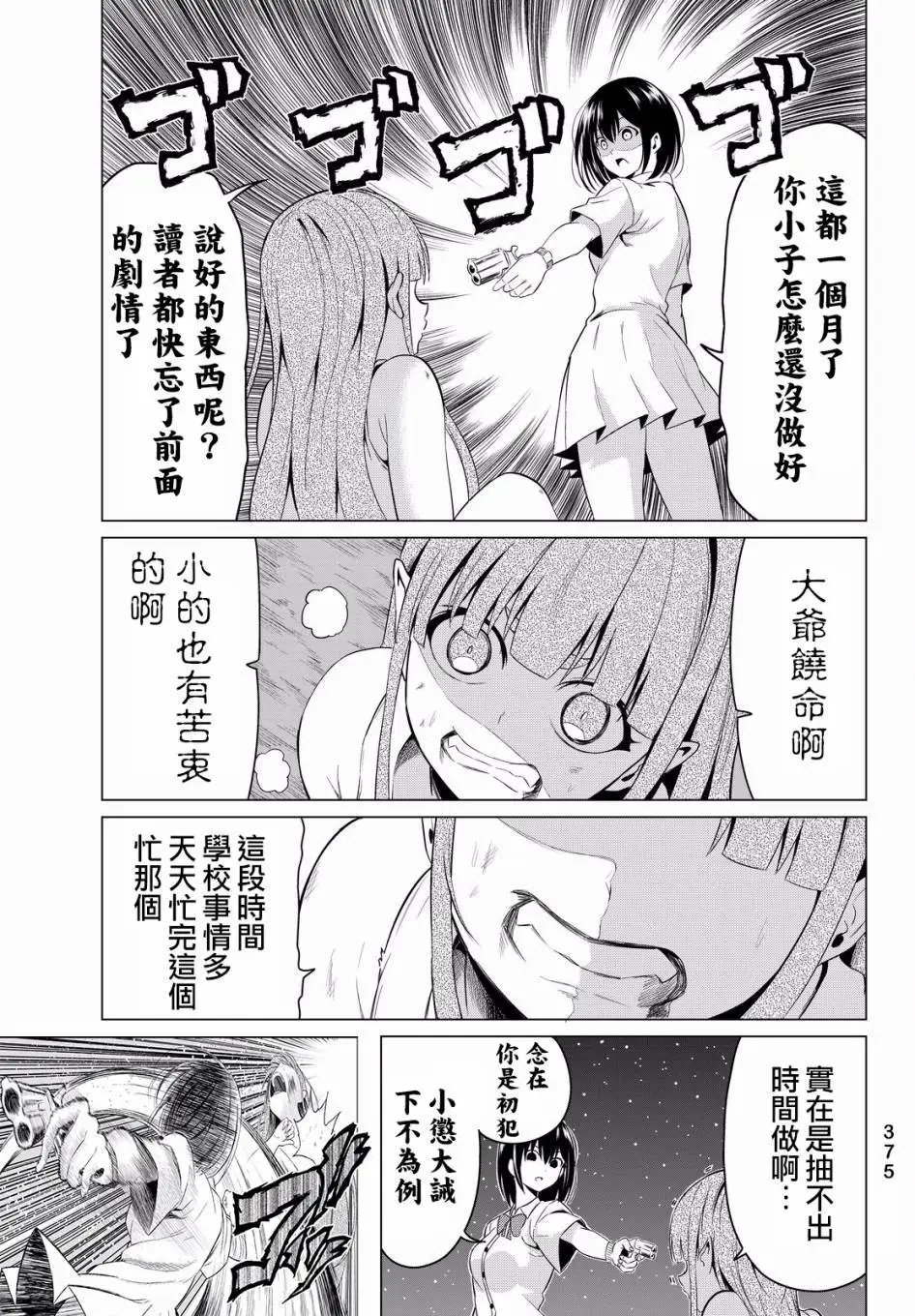 第10回