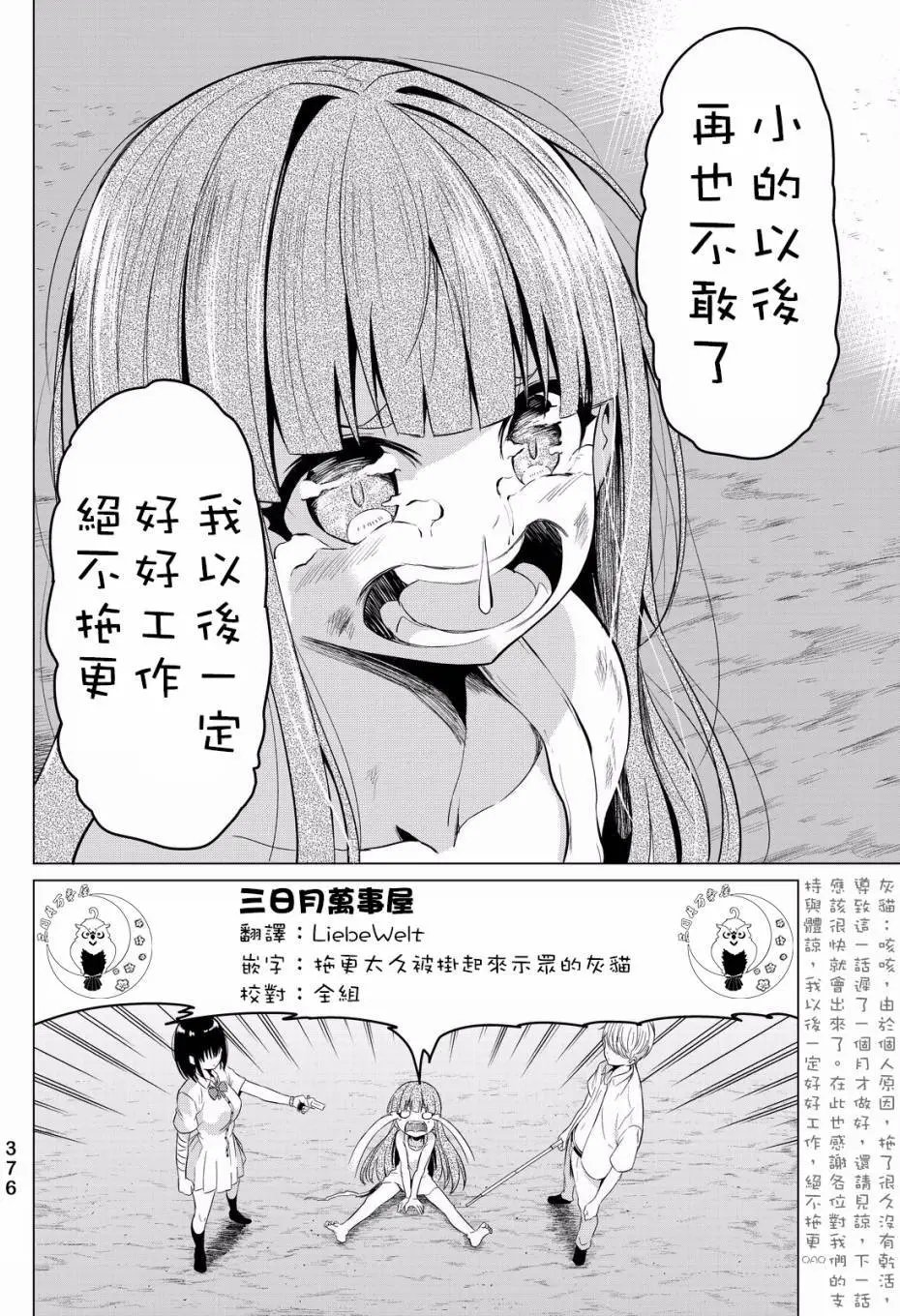 第10回
