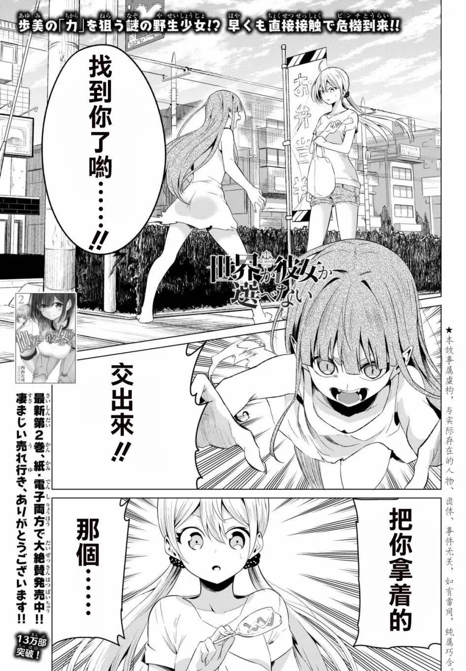 第11回