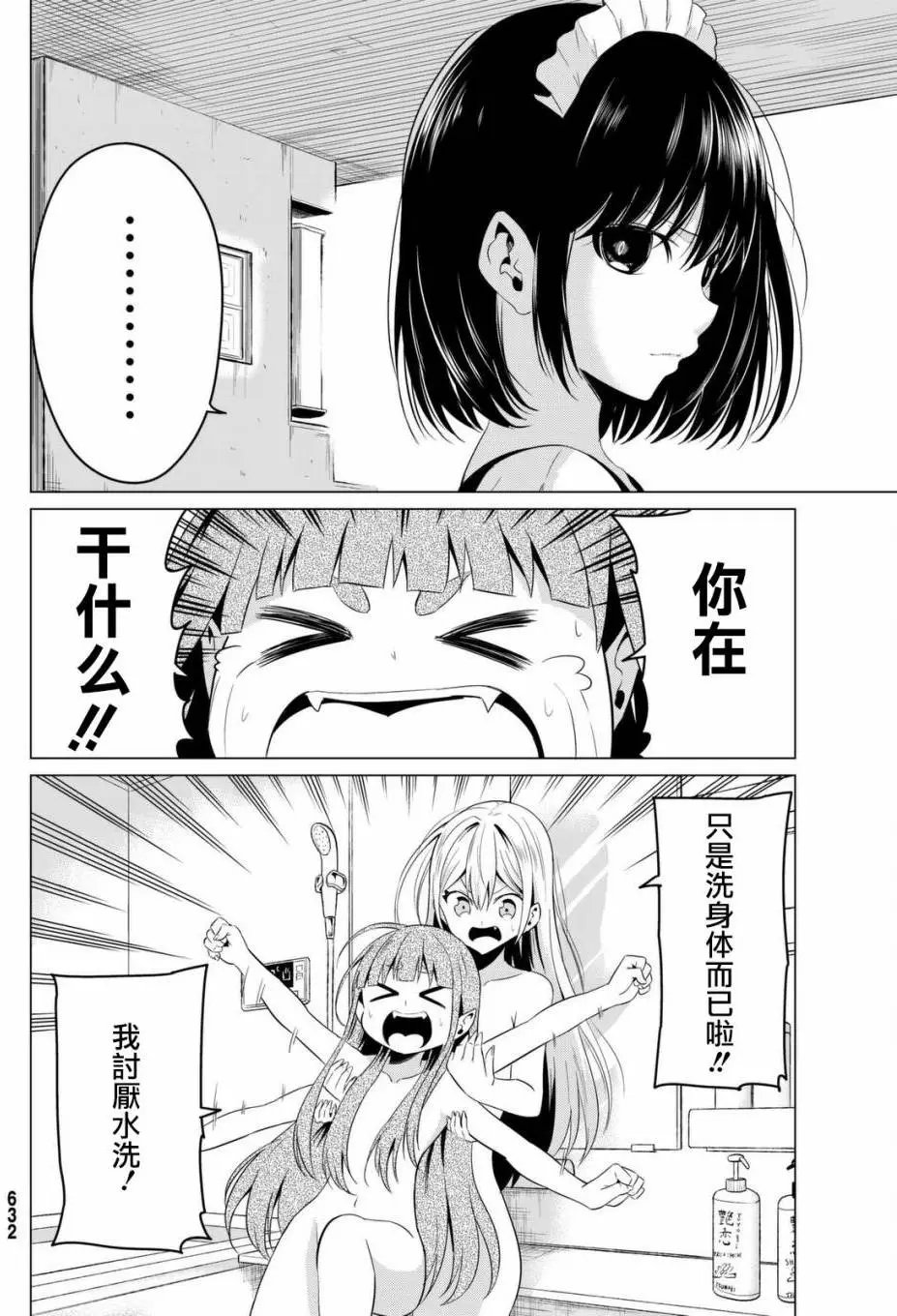 第11回