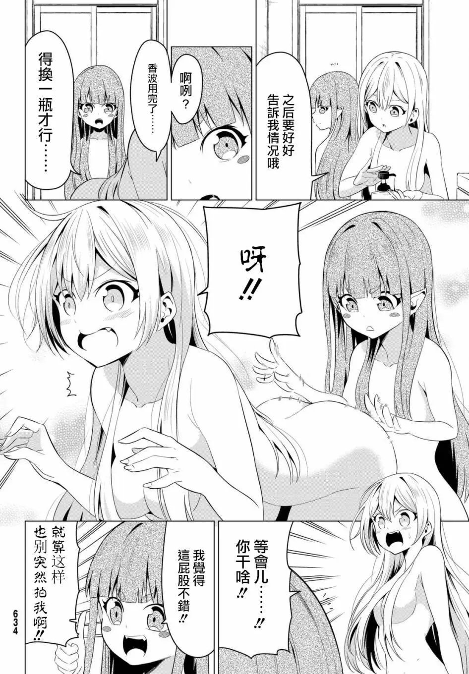 第11回