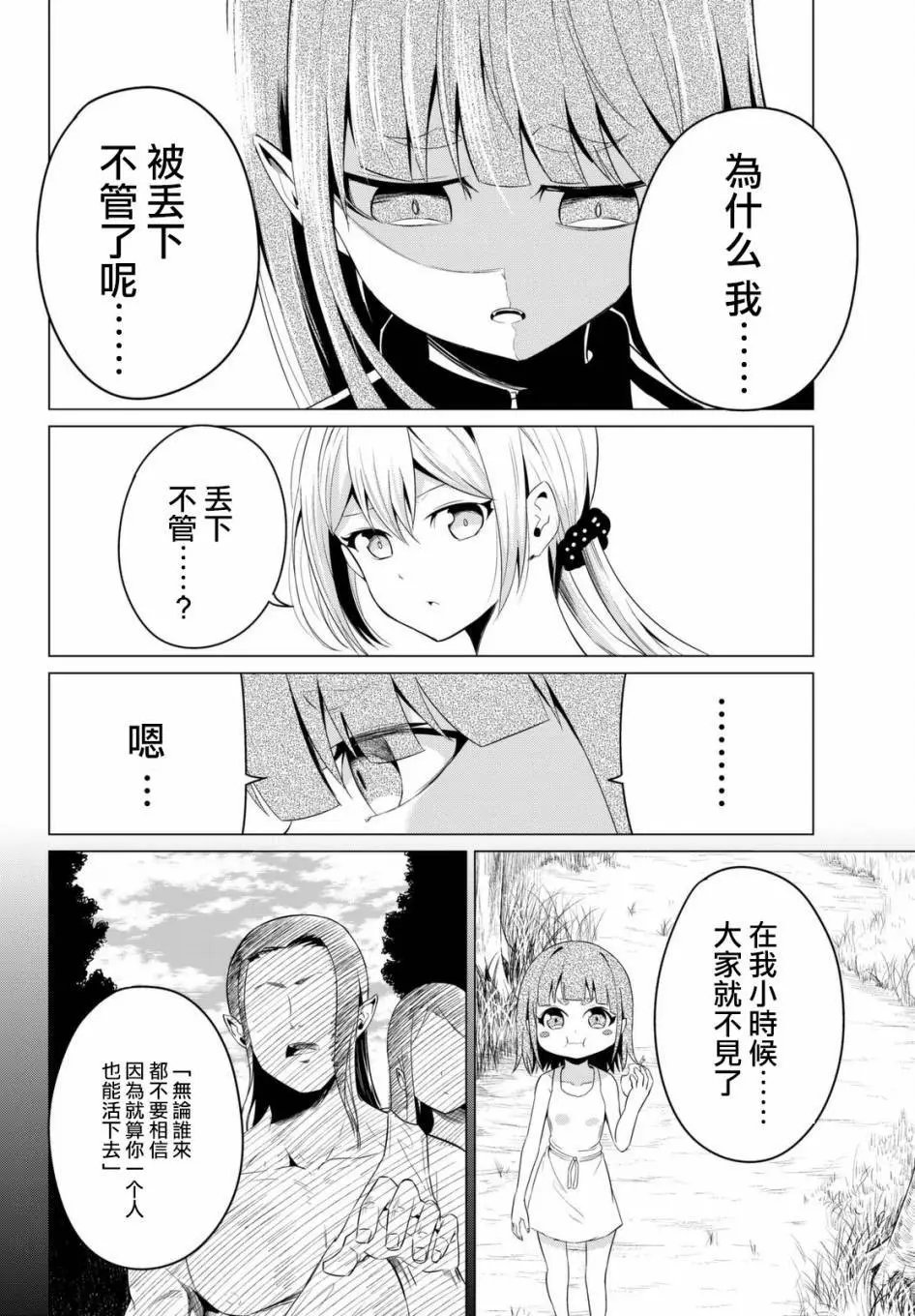 第11回