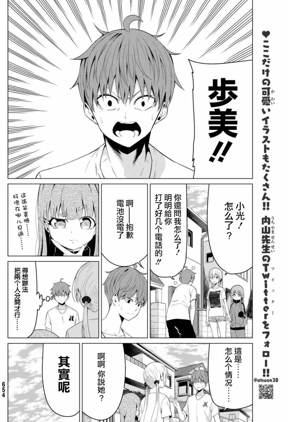 第11回