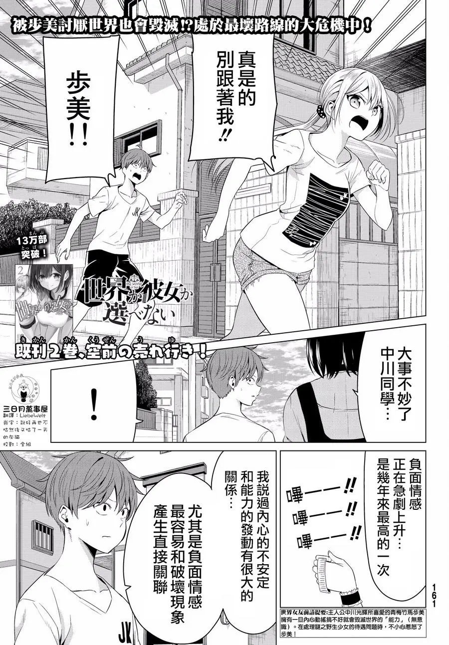 第12回