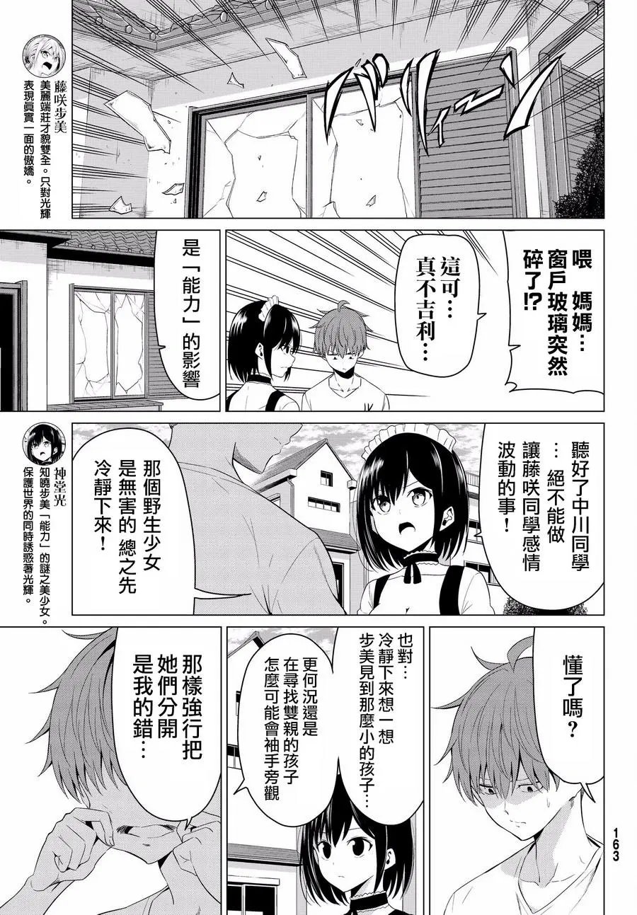 第12回