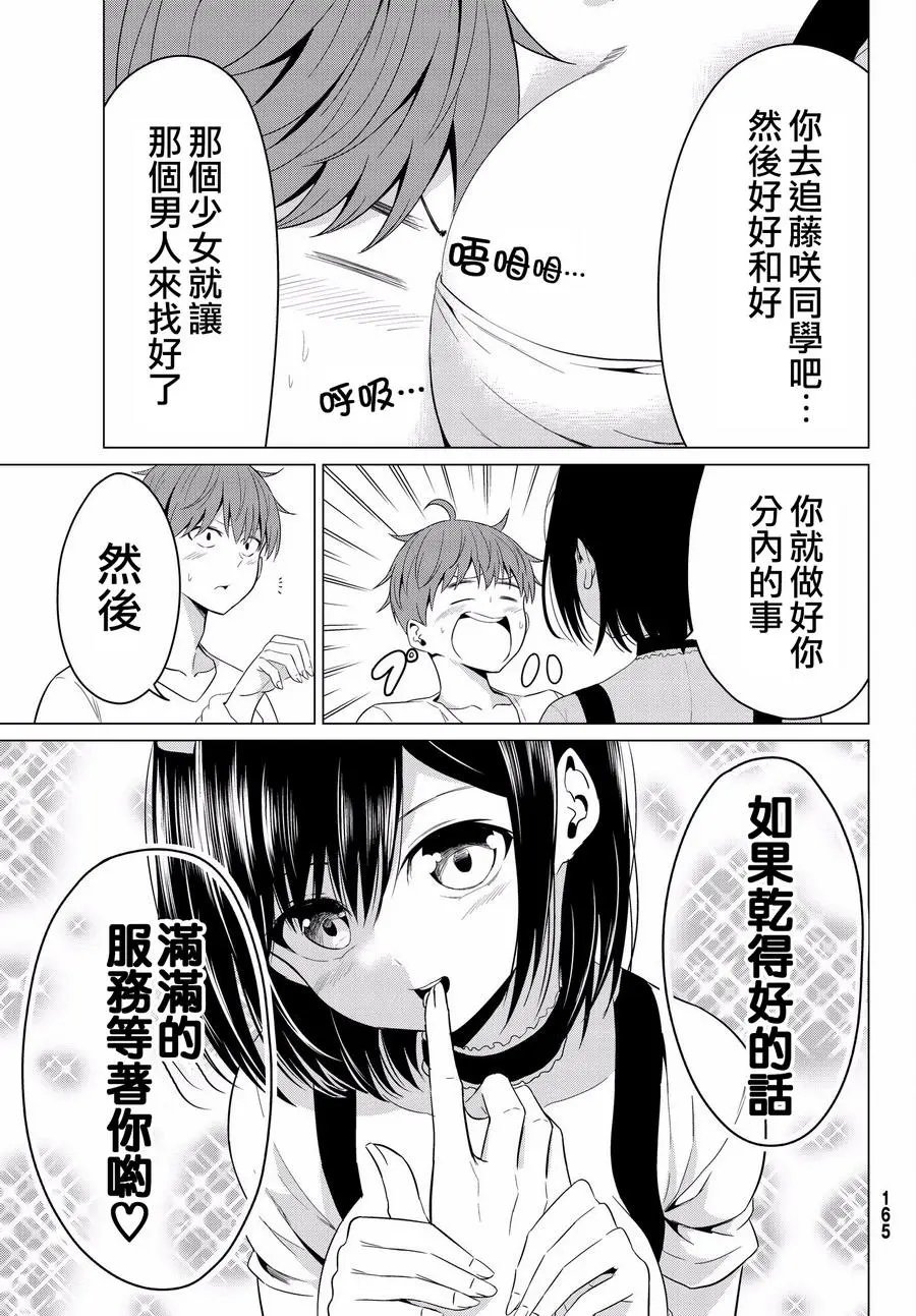 第12回