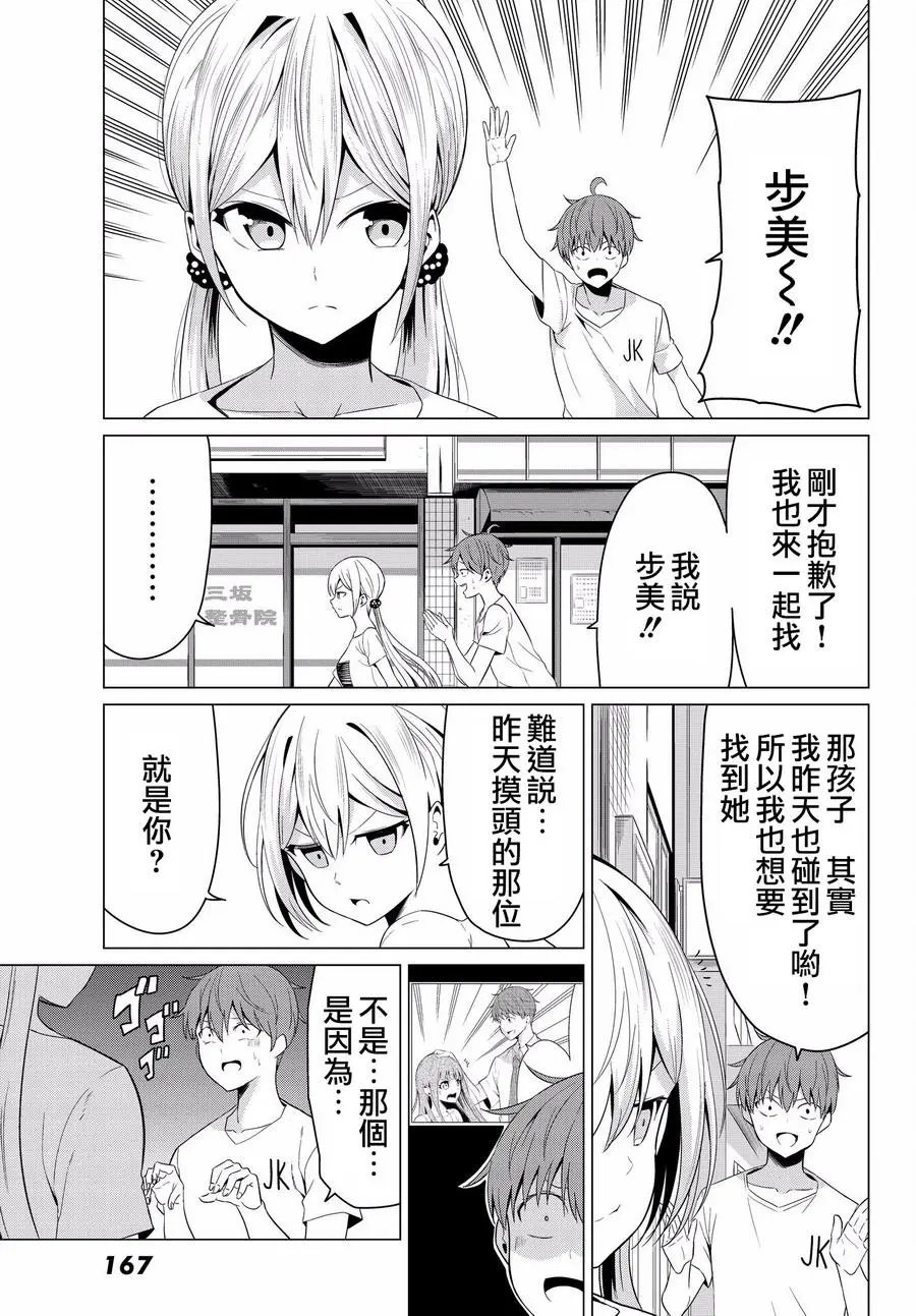第12回