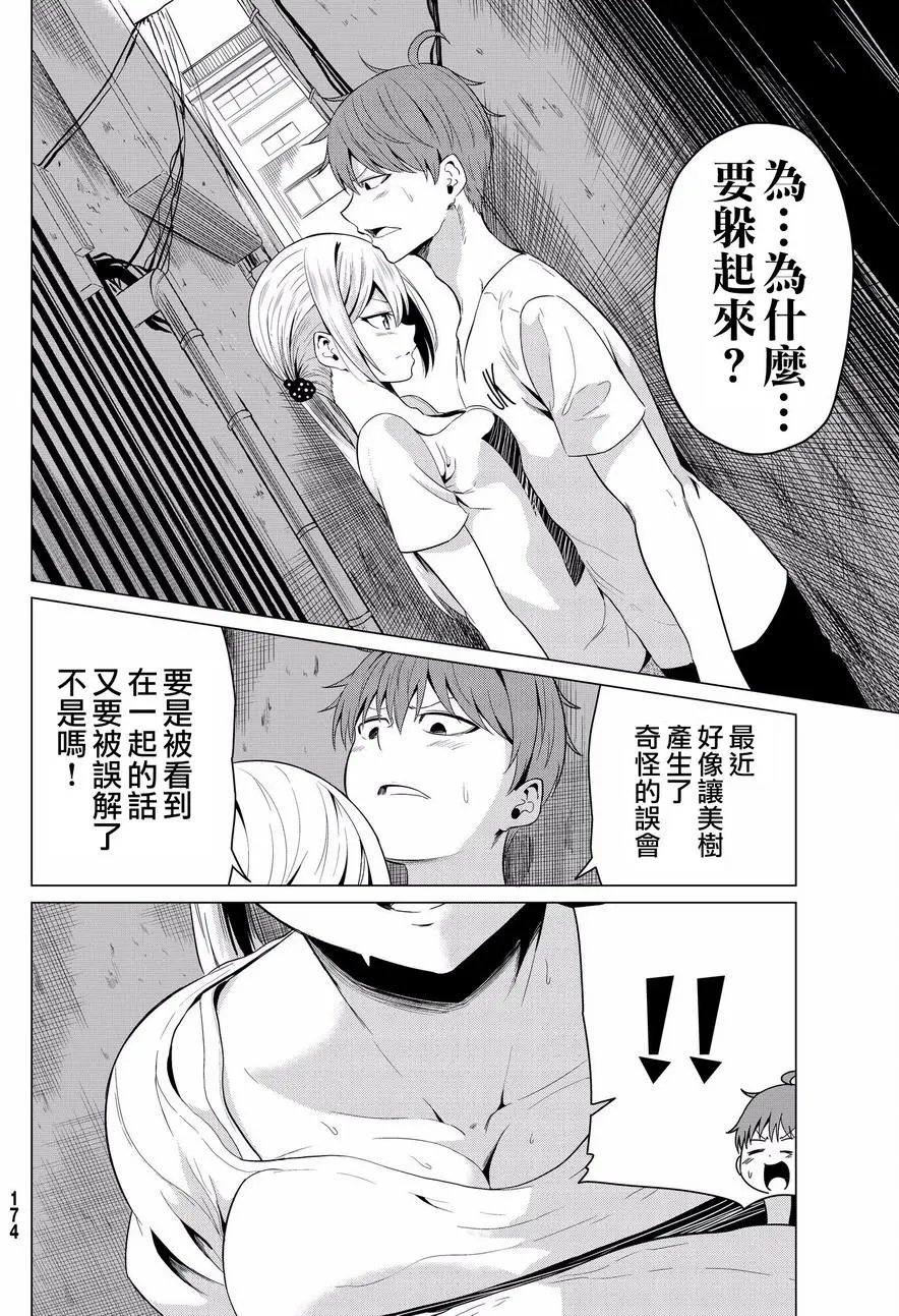 第12回