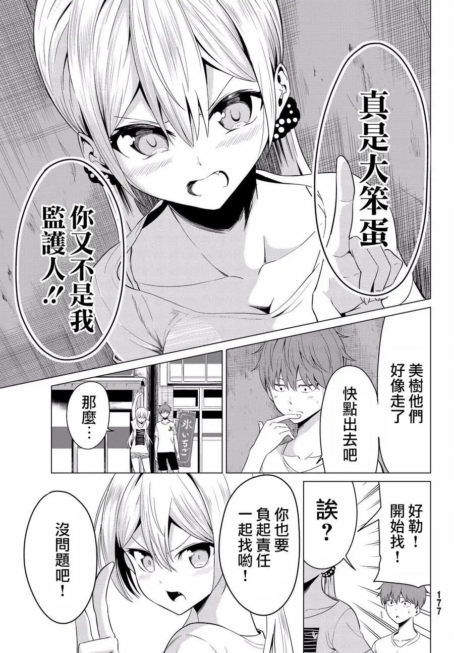 第12回