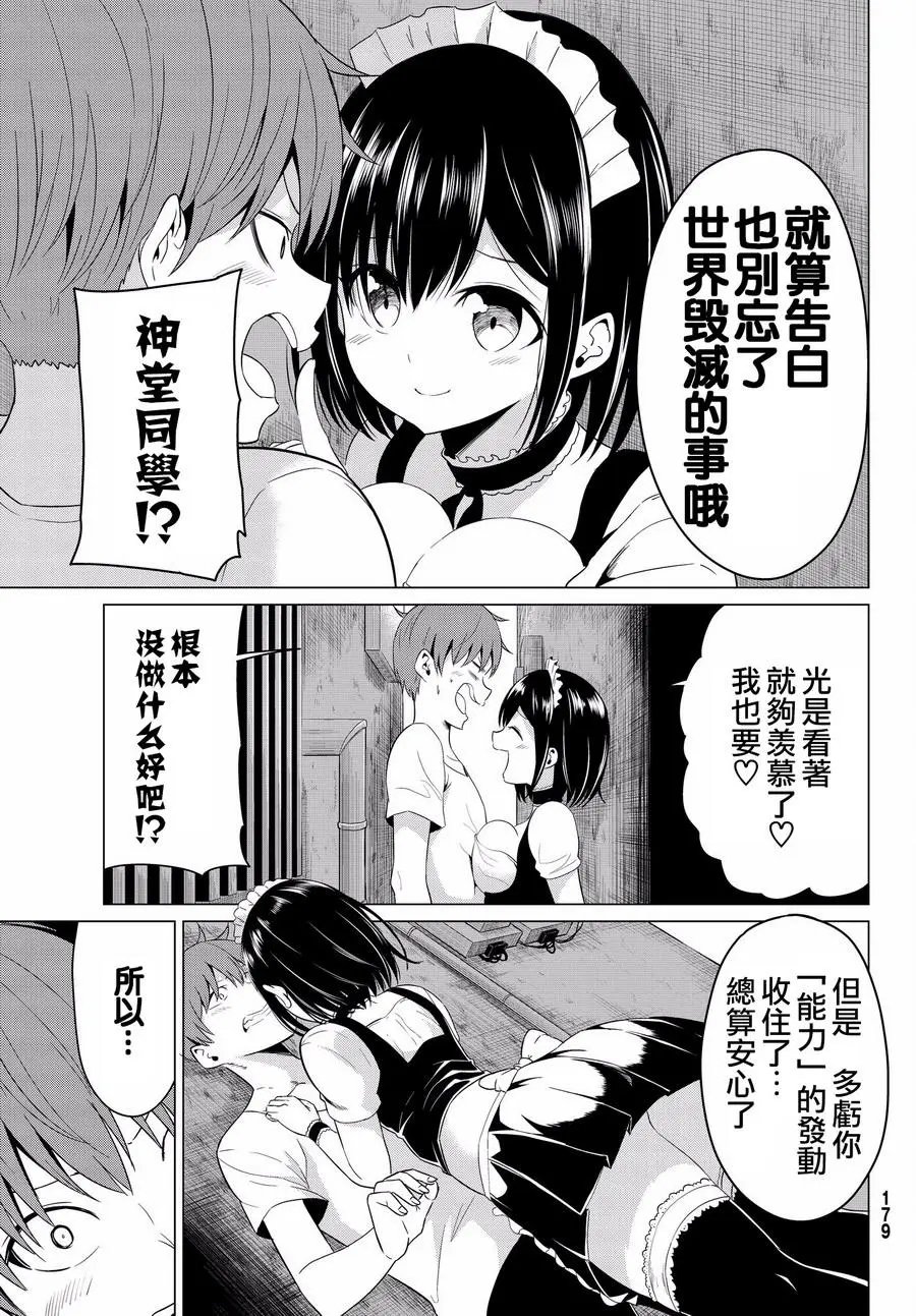 第12回