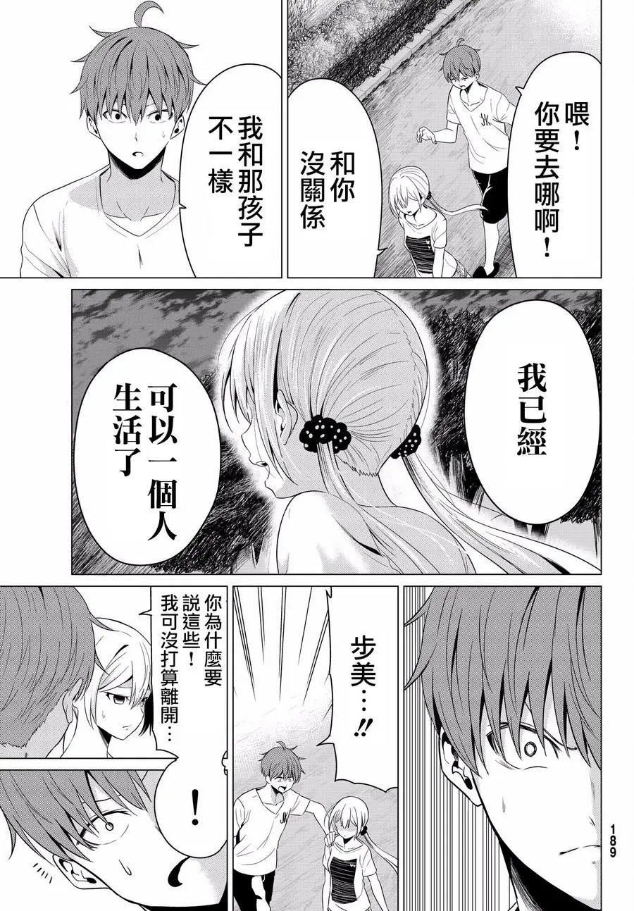 第12回