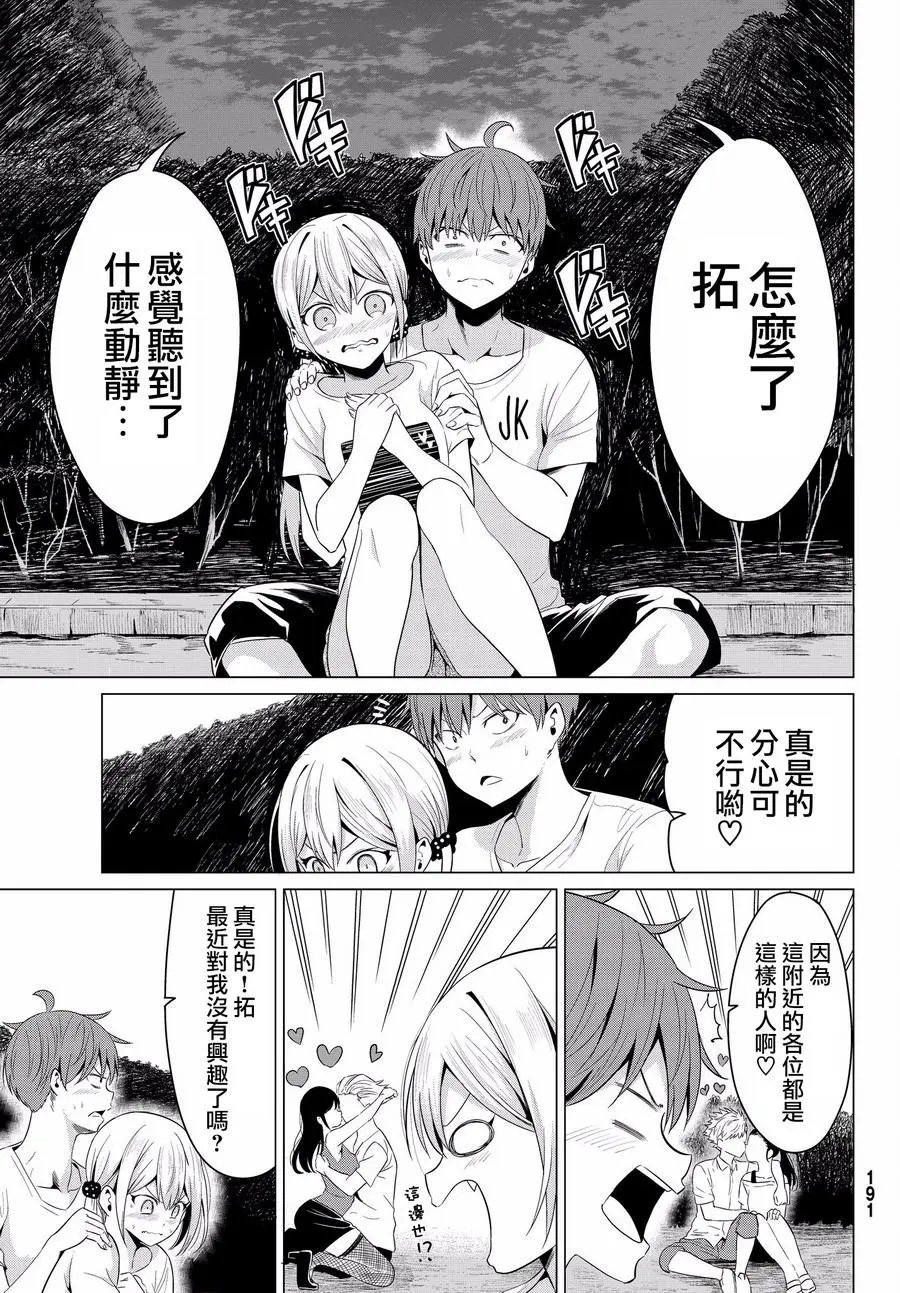 第12回