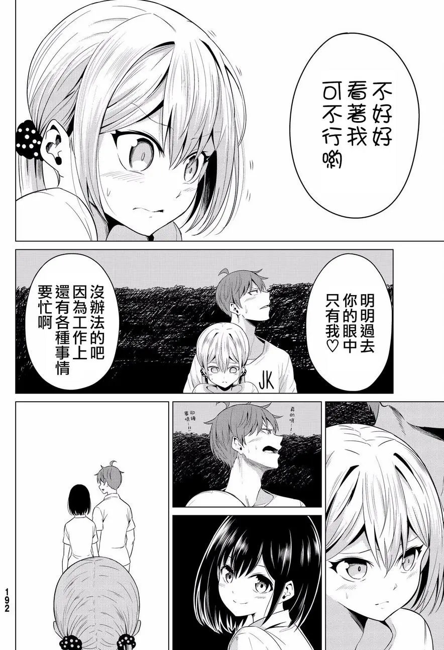 第12回