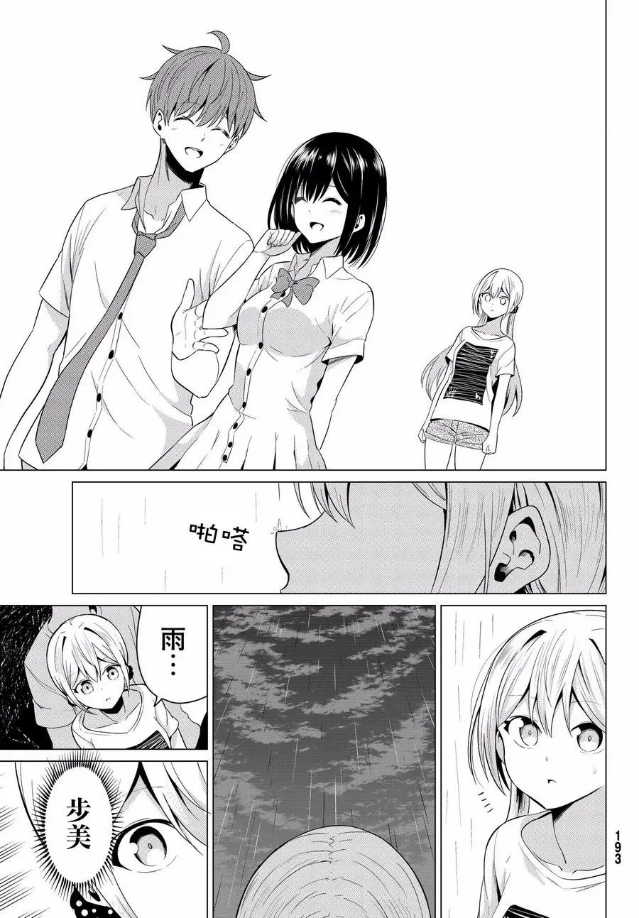 第12回