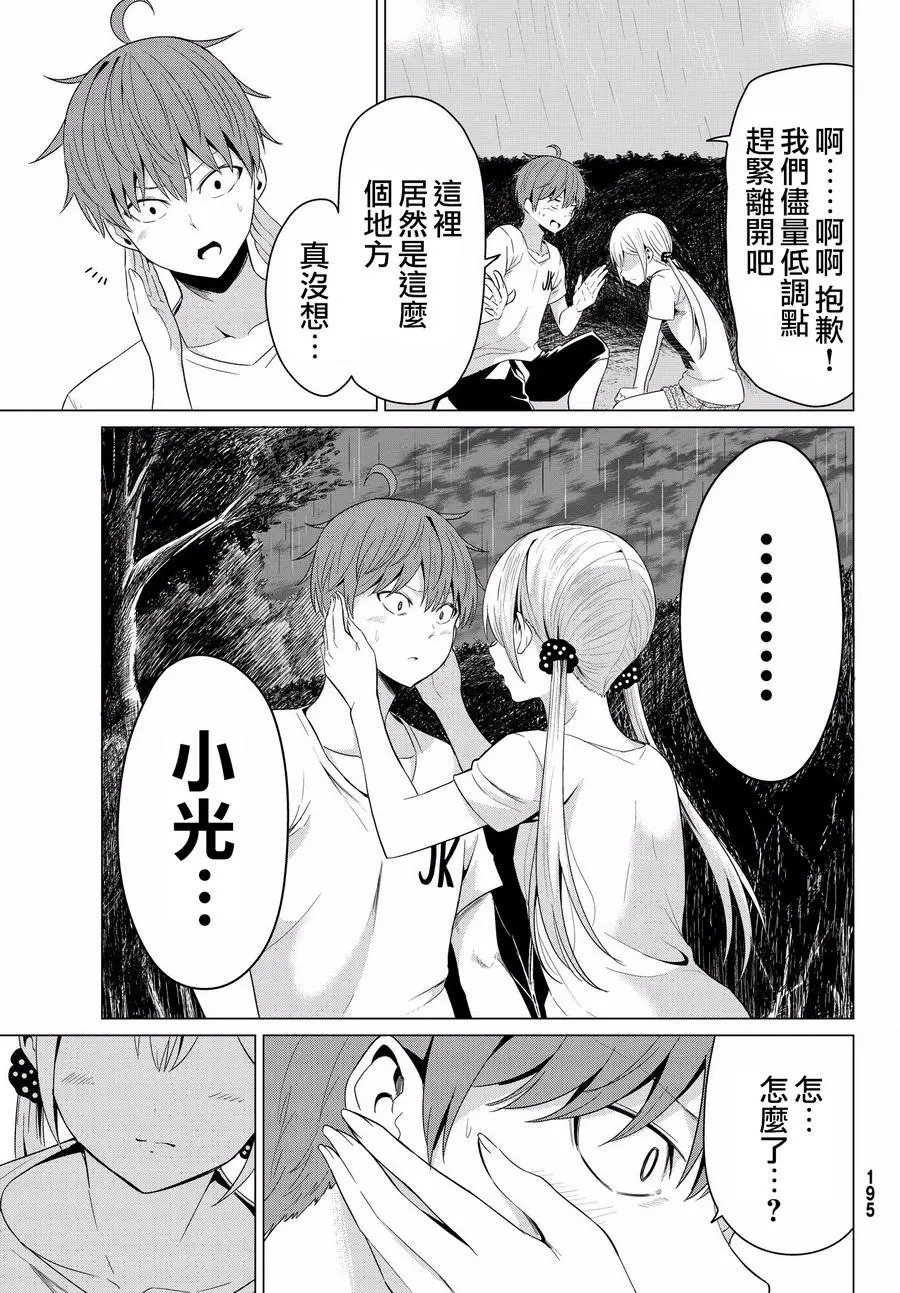 第12回