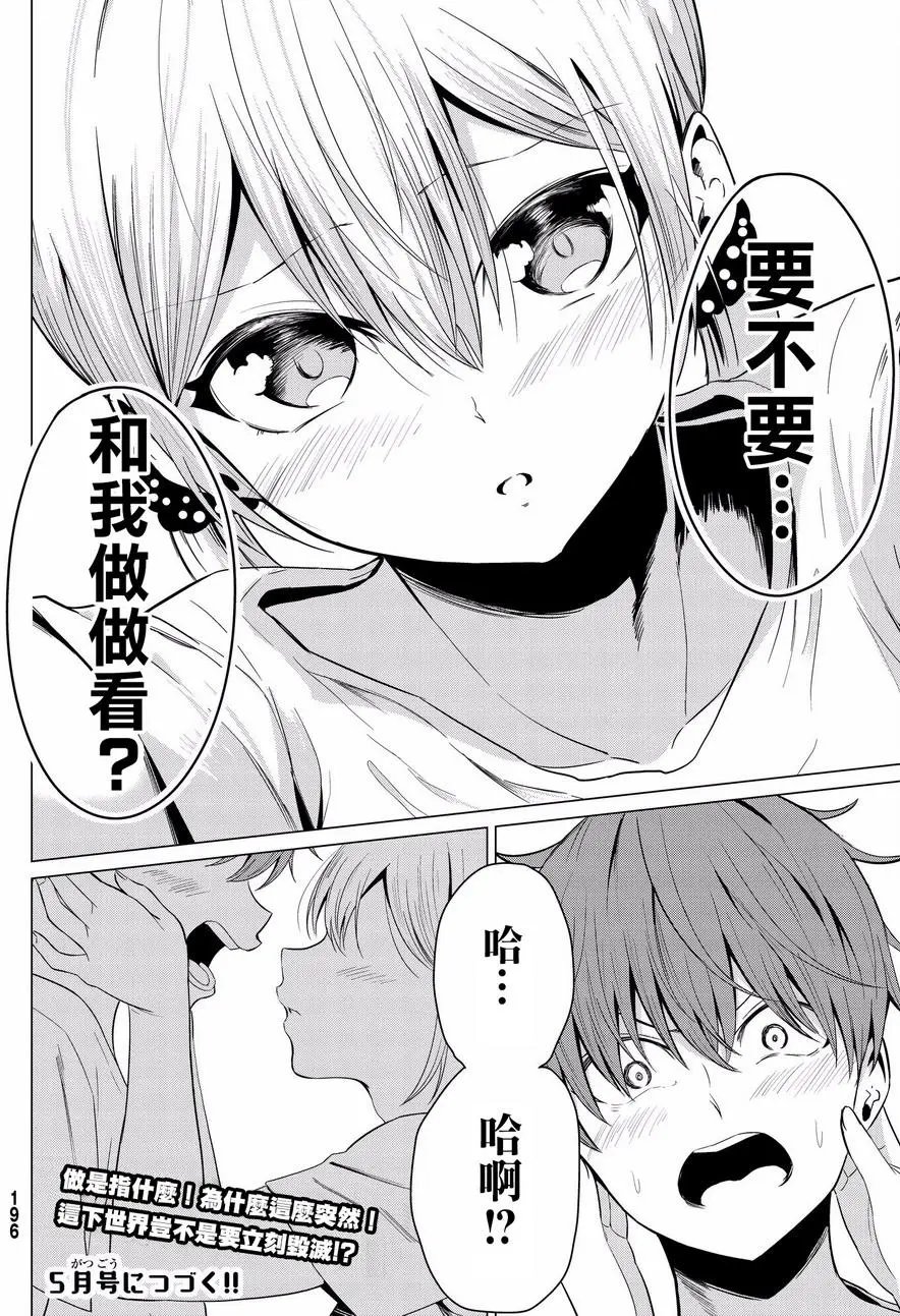 第12回
