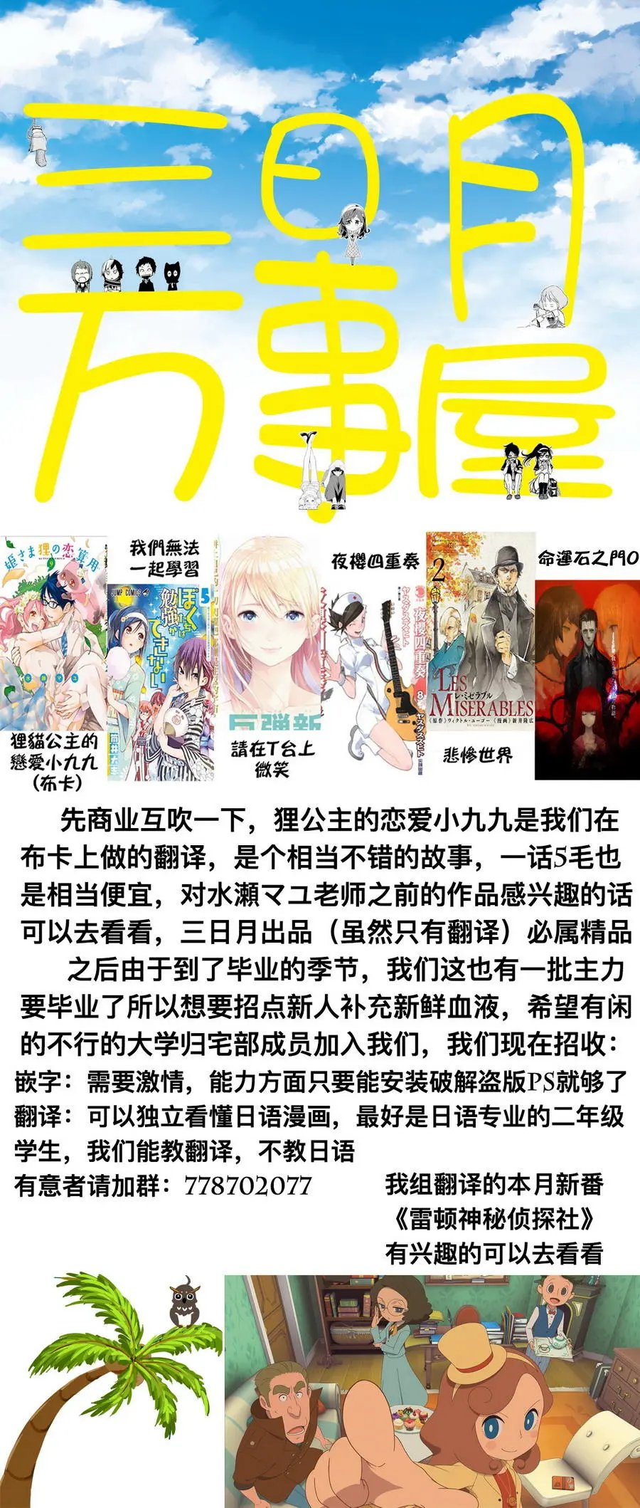 第12回