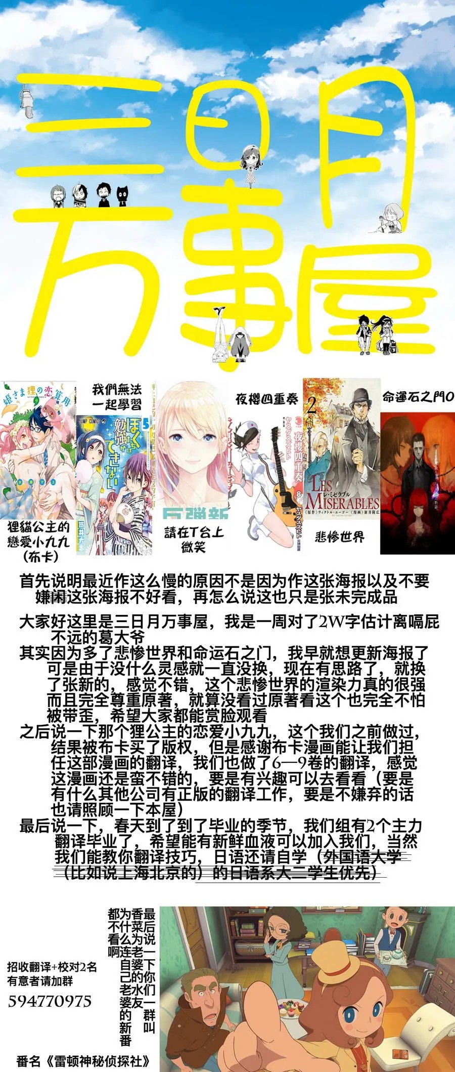 第12回