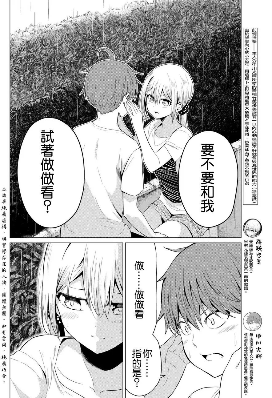 第13回