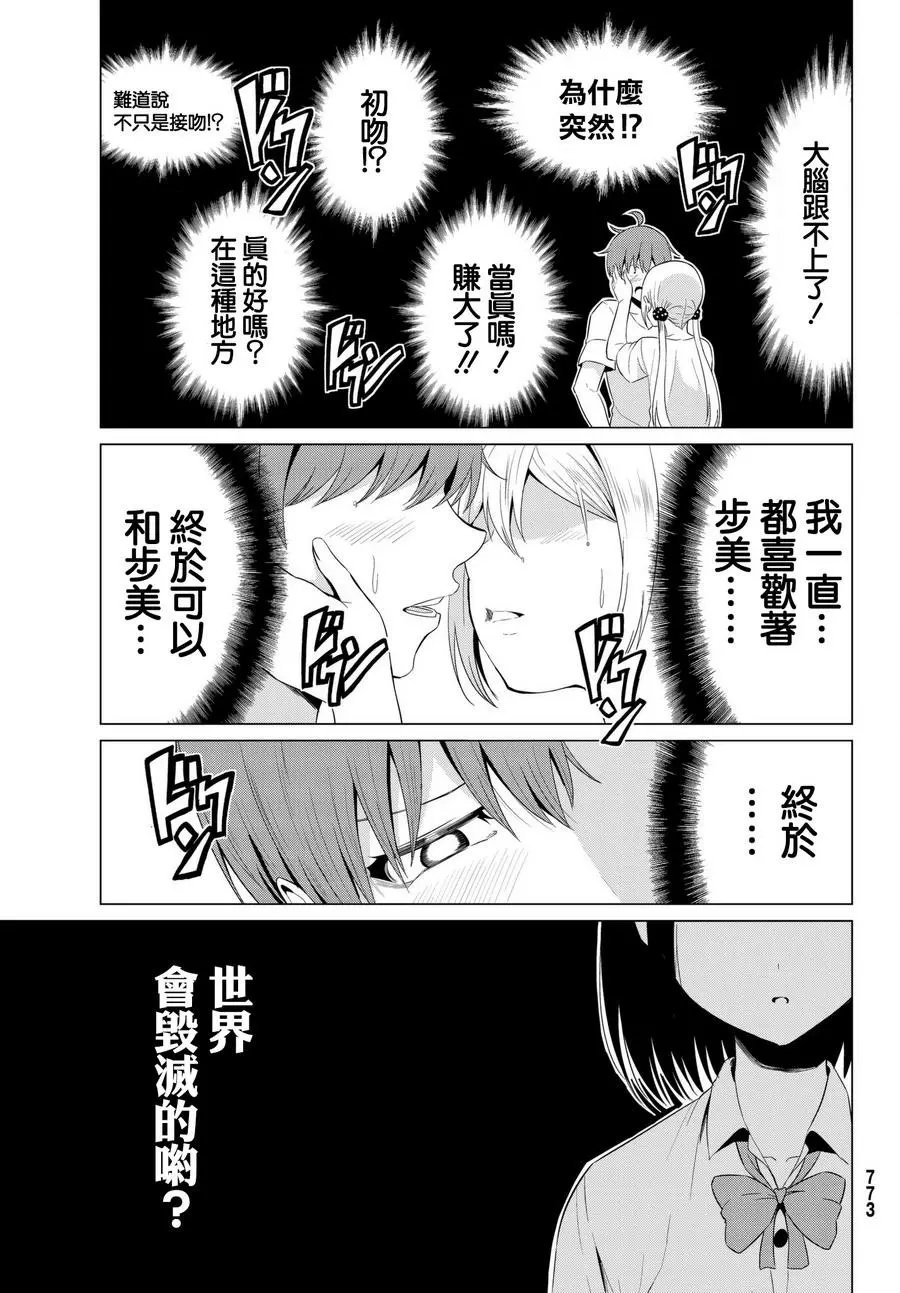 第13回