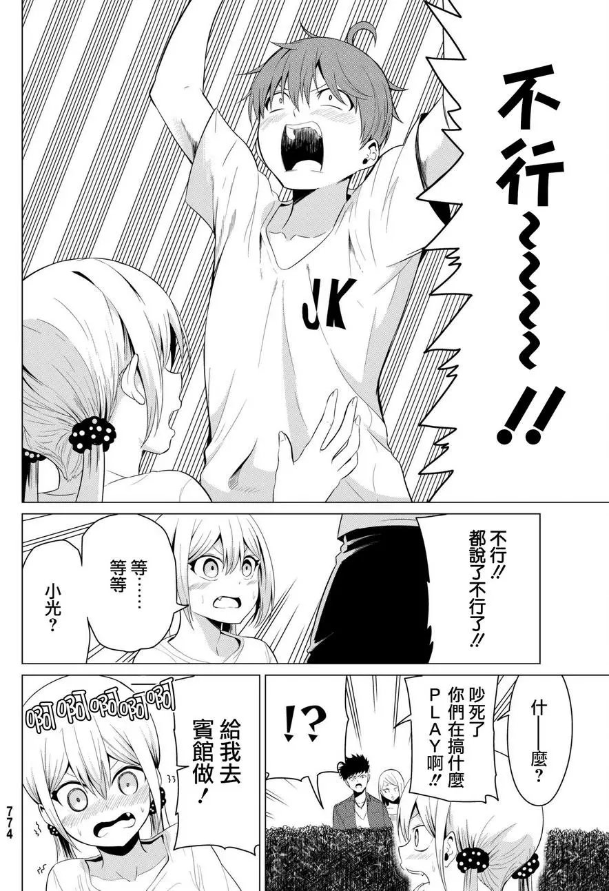 第13回