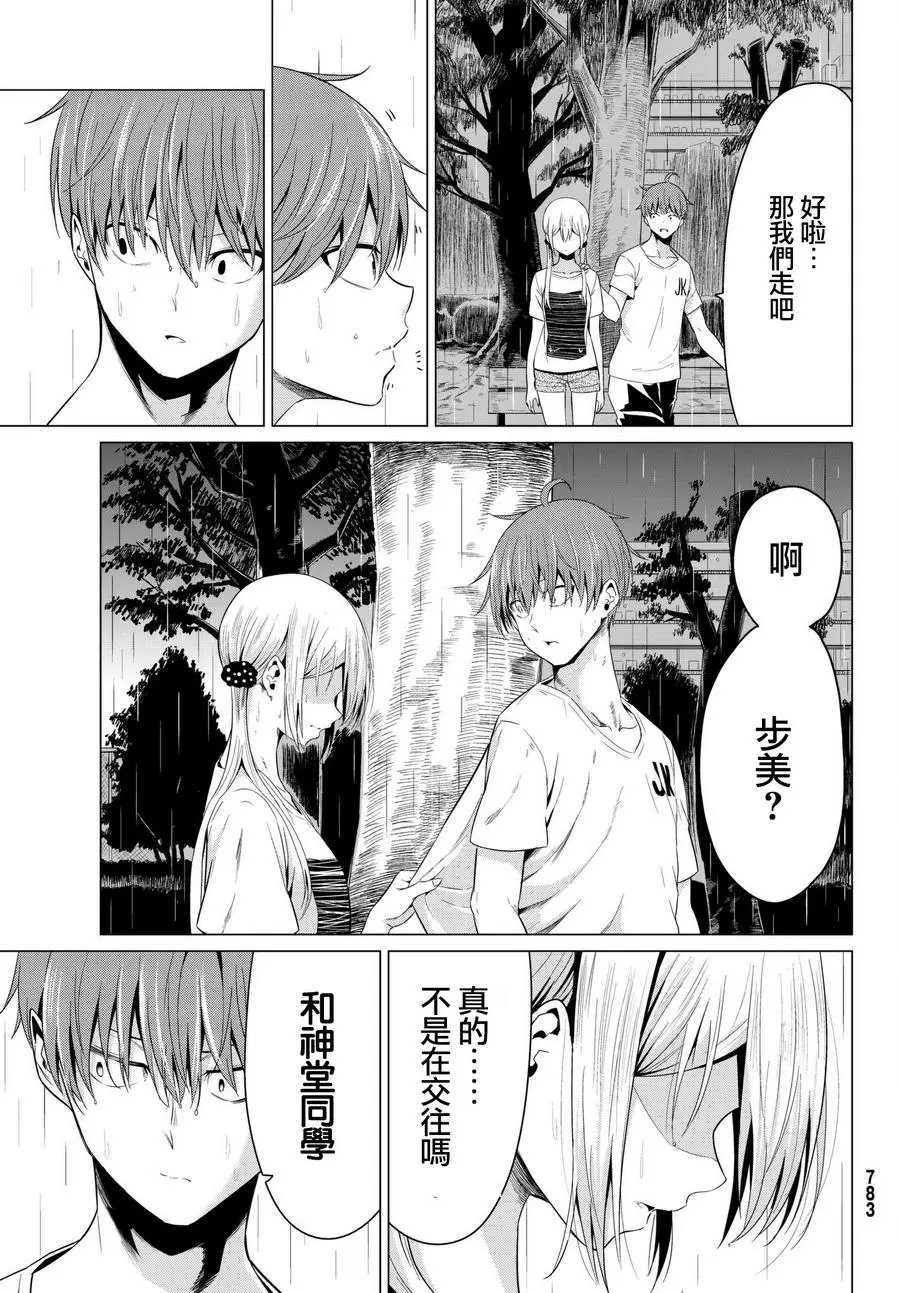 第13回