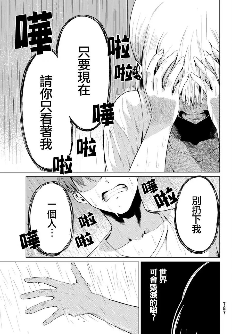 第13回