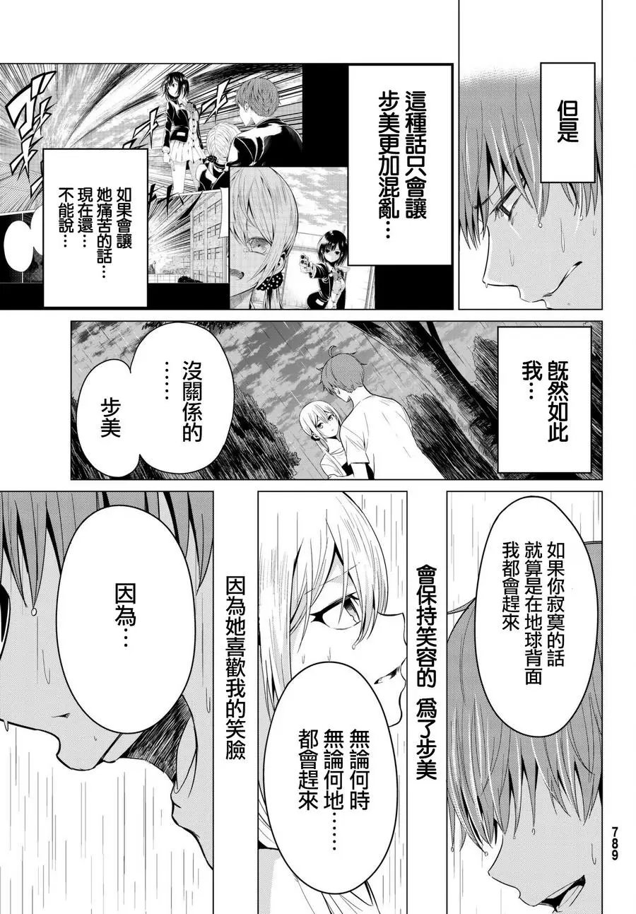 第13回
