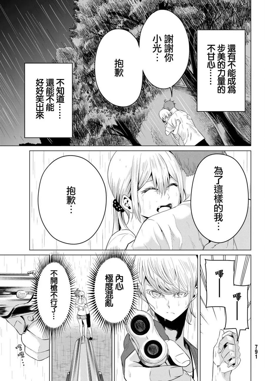 第13回