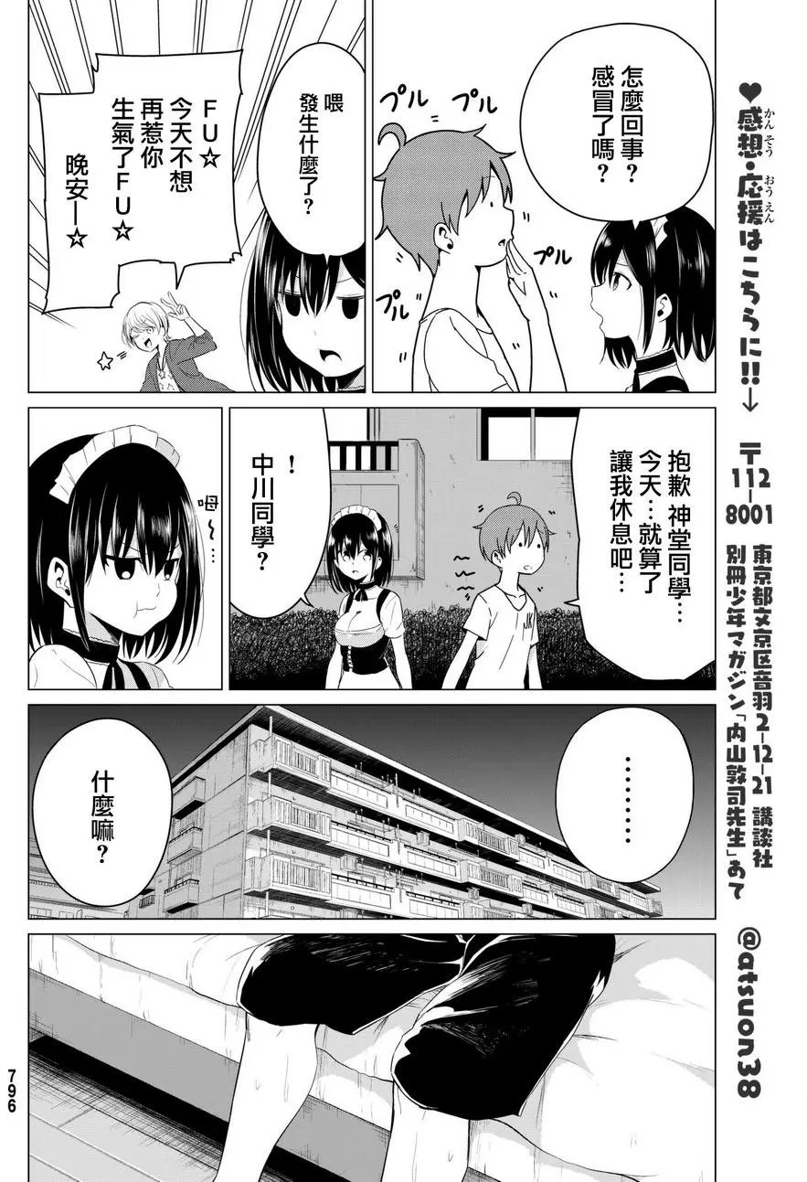 第13回