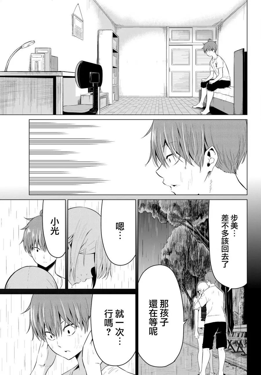 第13回