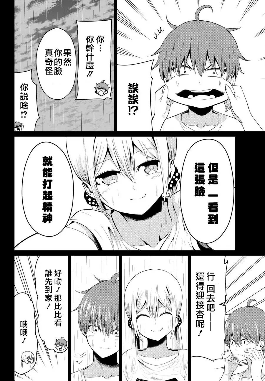 第13回