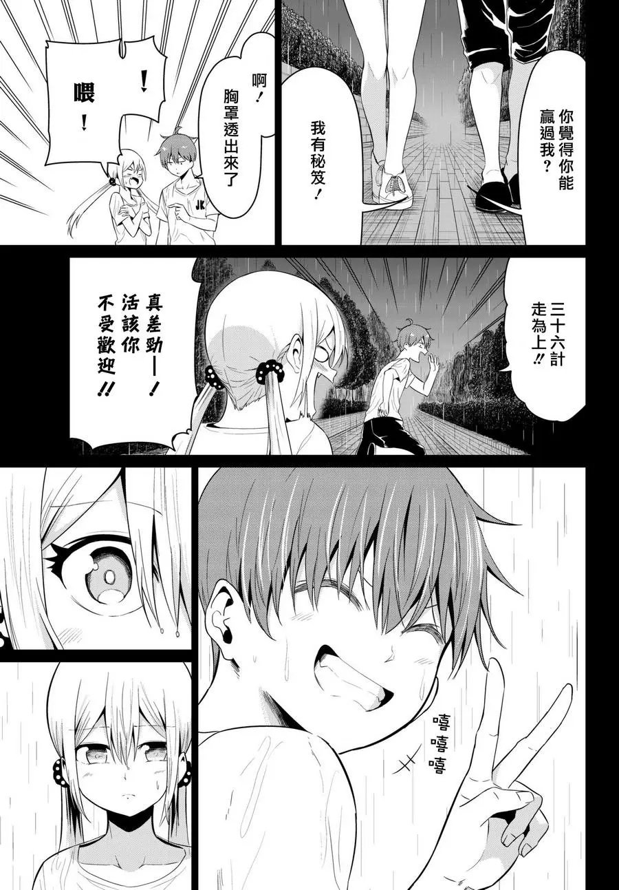 第13回