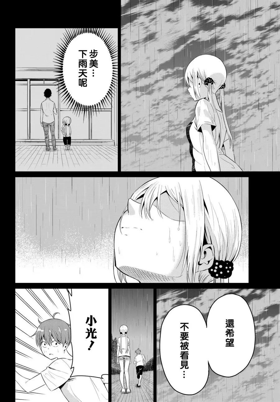 第13回