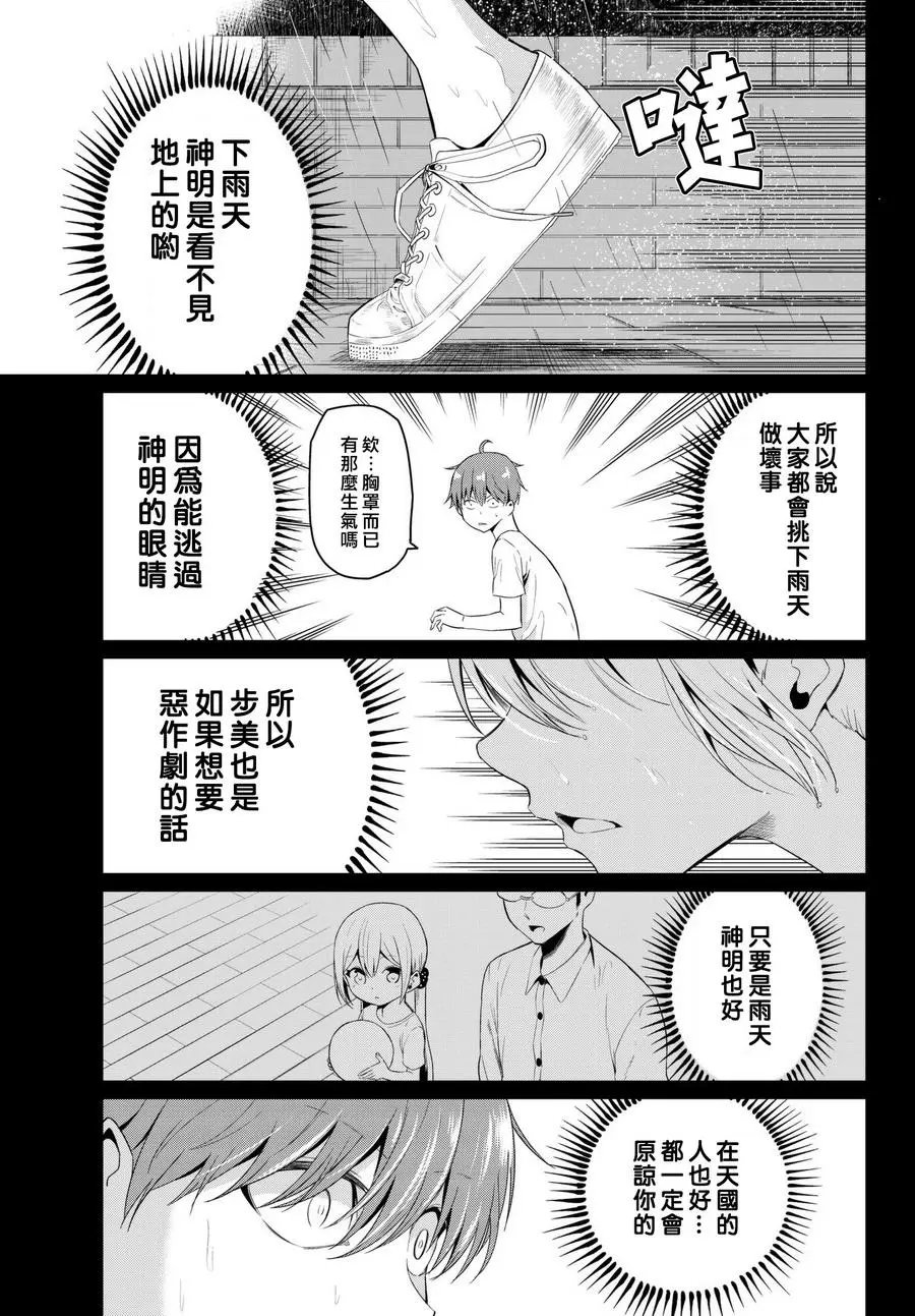 第13回