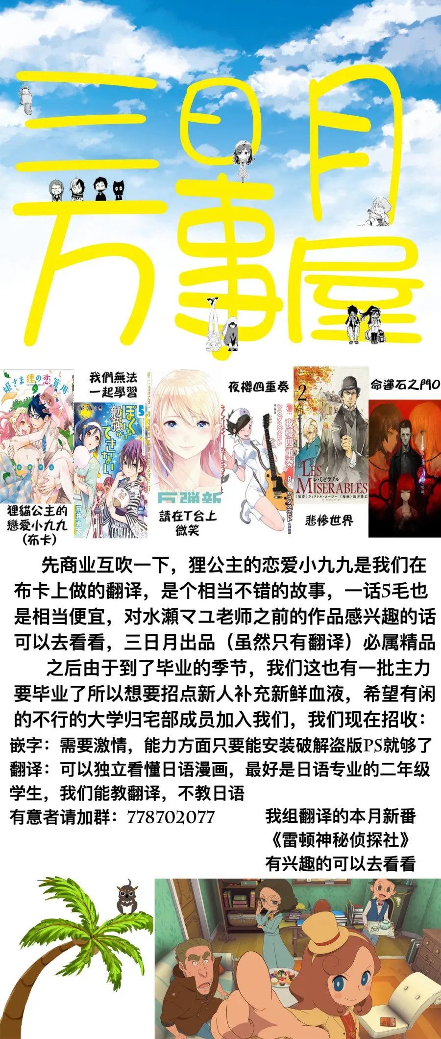 第13回
