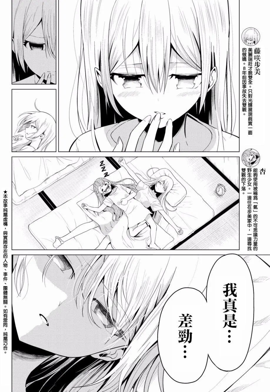 第14回